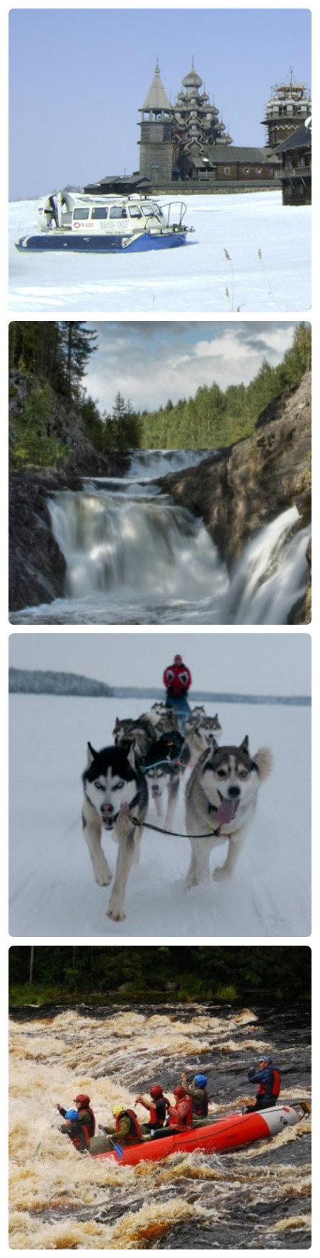 Отдых и экскурсии по Карелии