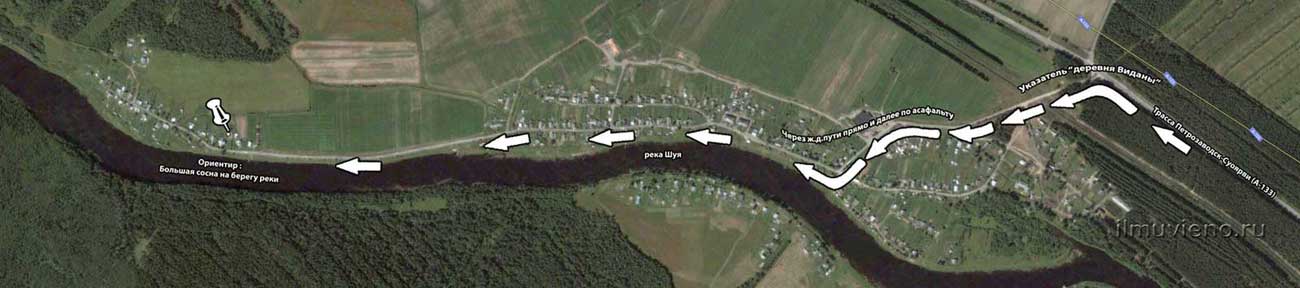 Деревня Виданы, гостевой дом в Карелии Илму