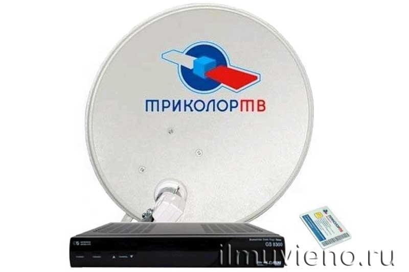 спутниковое телевидение, спутниковое тв, триолортв, спутниковое тв коттедж карелия