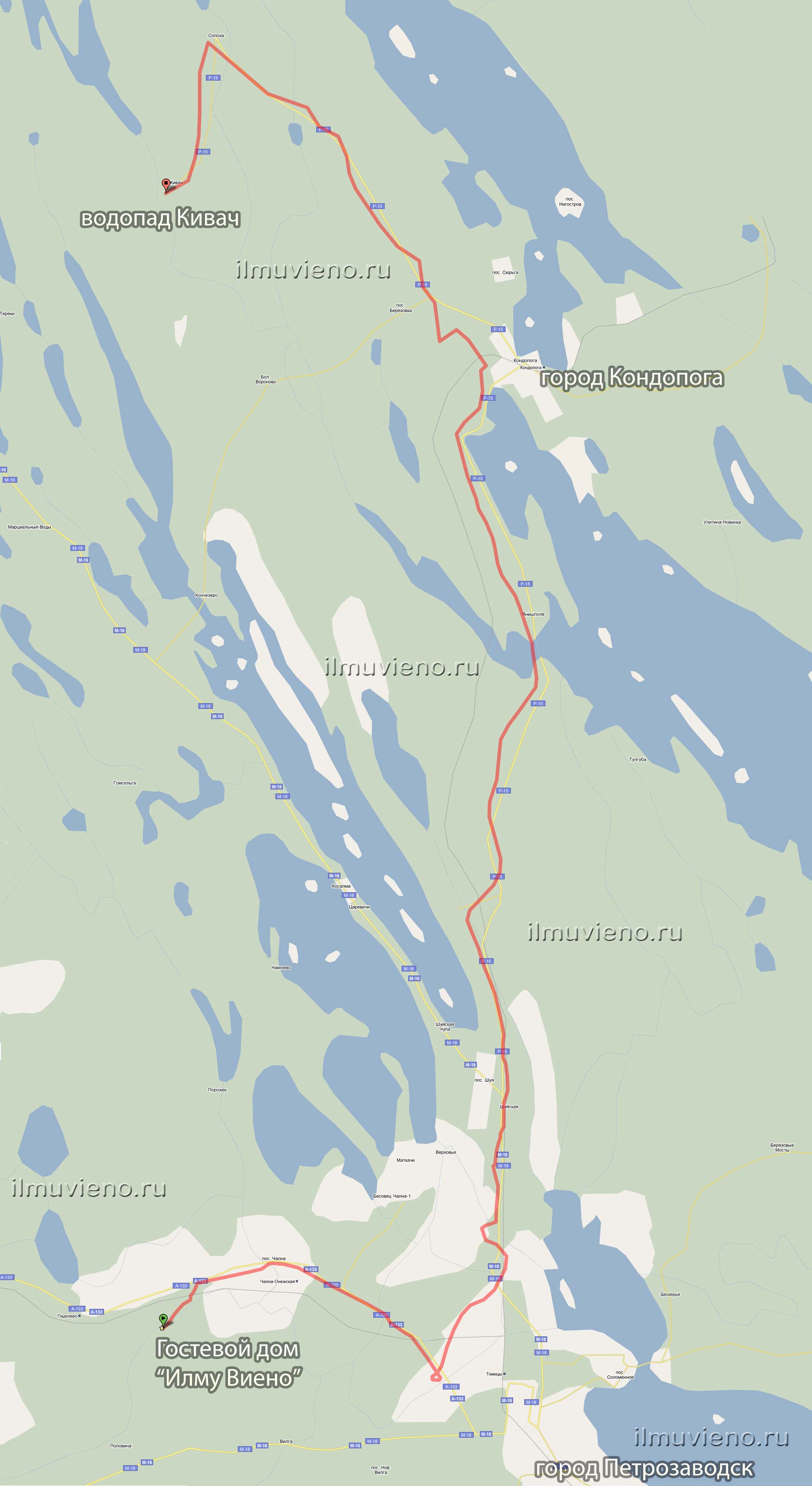 кивач, как добраться