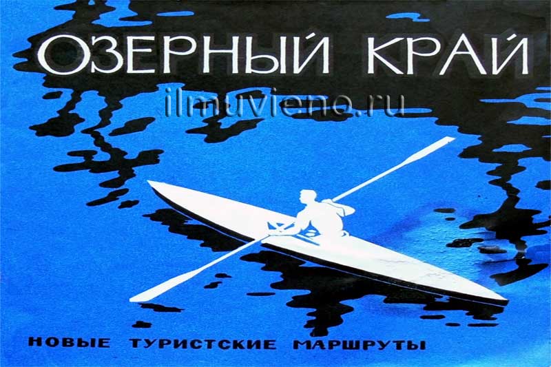 Туризм в Карелии - озерный край Карелия